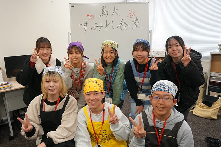 大学公認SDGsユニット01　島大すみれ食堂