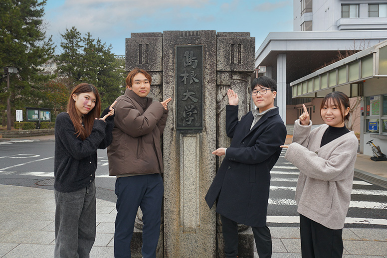 島根大学ウェブマガジン「ShimaDAY(シマデイ)」へようこそ！