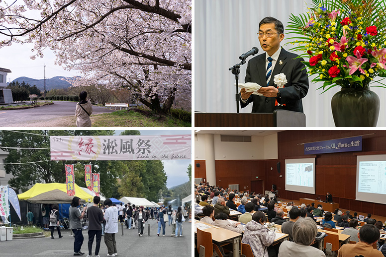 「NEWS・EVENT」のコーナーへようこそ！