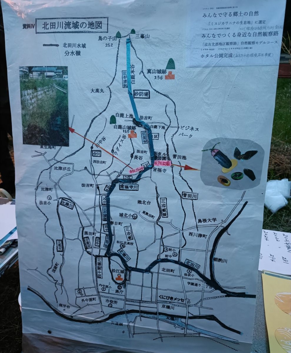 5.周辺マップ
