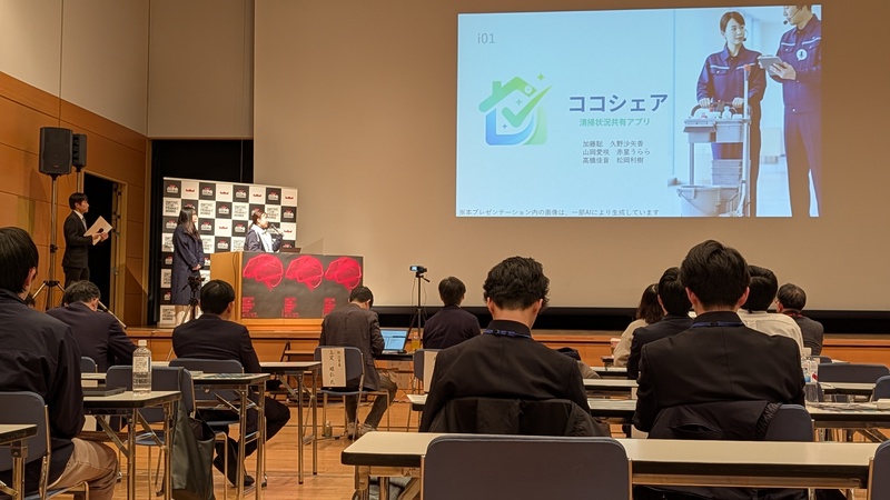 表彰式の様子