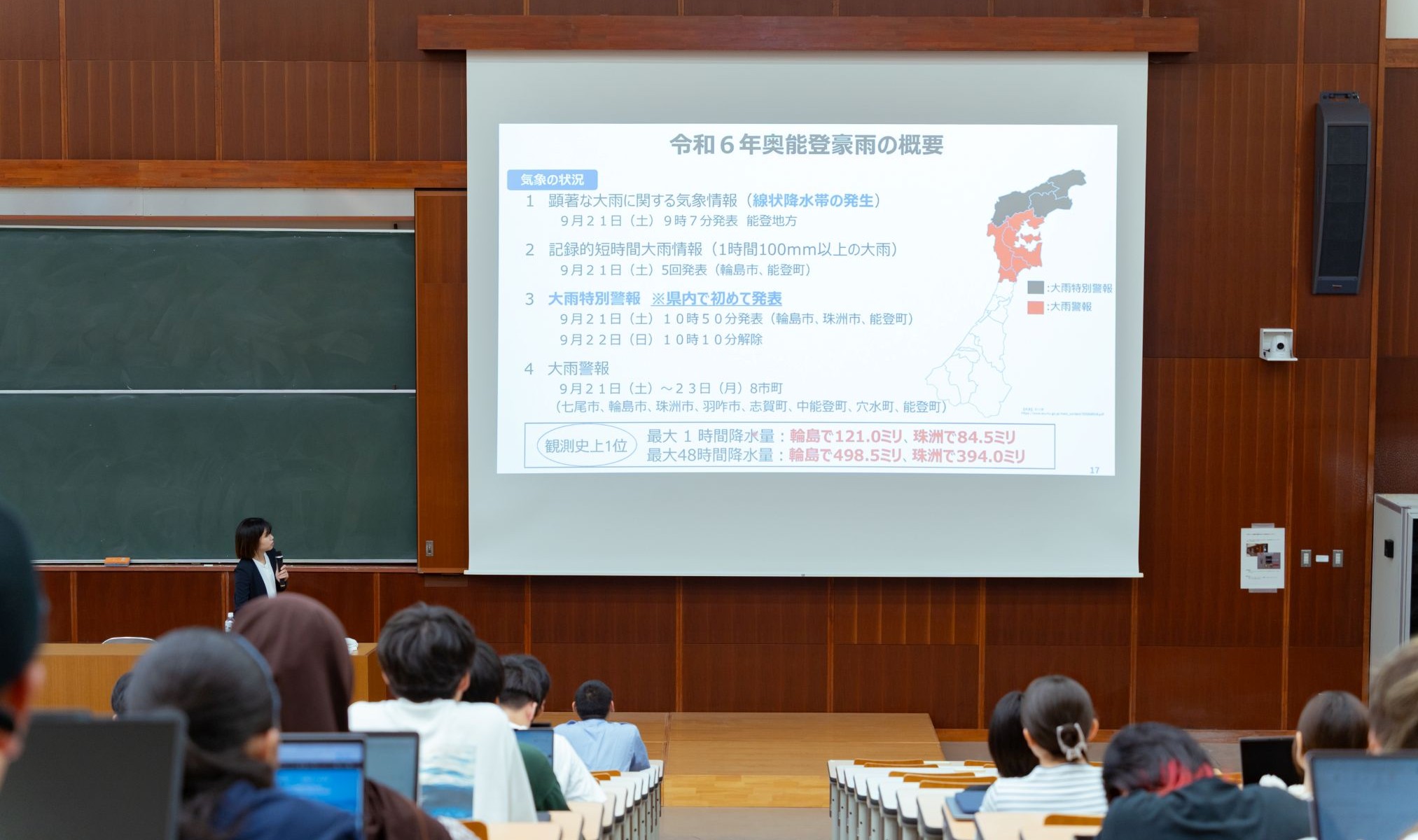 座談会④